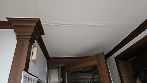 누수탐지 압구정동 아파트 8층 작은방 창가 시공 후기 사진