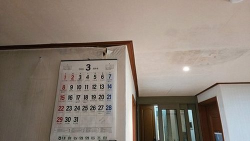 누수탐지 괴안동 누수탐지 아랫집천장누수원인 원인별 비교 정리