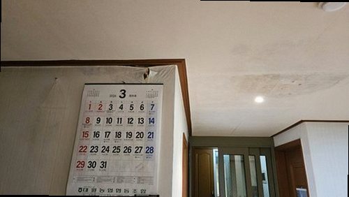 천장 누수 아산시 누수탐지 천장 누수