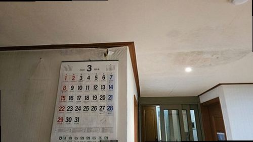 종로구 누수탐지 천장 누수