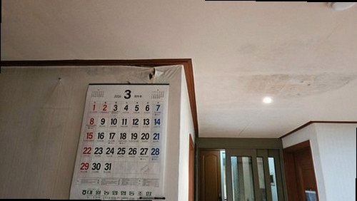 옹진군 누수탐지 미세누수 정밀탐지