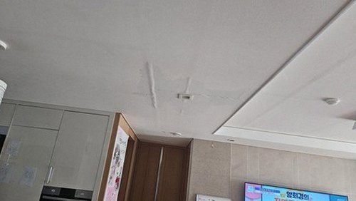 누수탐지 광장동 누수탐지 아파트 천장 얼룩 원인 4가지