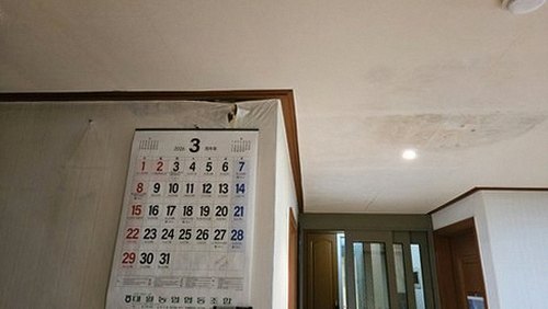 강서구 누수탐지 방화동 다세대주택 4층 다락방 천장 시공 후기 사진