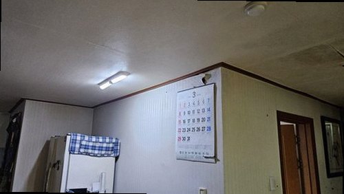 오정구 누수탐지 내동 단독주택 2층 작은방 창가 시공 후기 사진