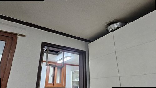 옹진군 누수탐지 화장실·욕실 누수