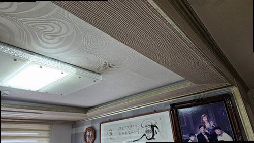 천장 누수 권선구 누수탐지 천장 누수