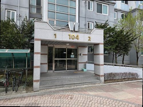 누수탐지 안중읍 누수탐지 미루면 아파트 천장 얼룩과 곰팡이가 번집니다