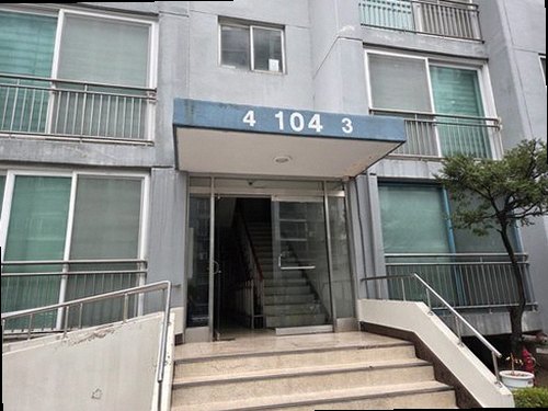 누수탐지 광희동1가 바닥 누수탐지의 기본과 진단 기준