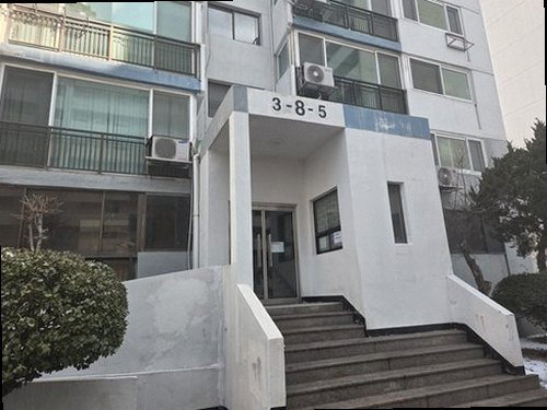 영등포구 누수탐지 아파트 세대 간 누수 확인