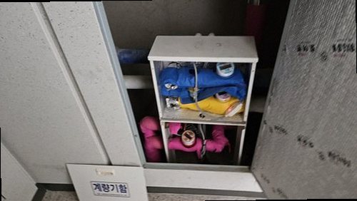 누수탐지 우장산동 누수탐지 바닥누수확인 단계별 해결 흐름