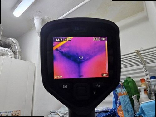 누수탐지 영중면 누수탐지 천장 도배 젖음 직접 해보니 달랐던 점