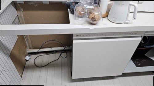 서대문구 누수탐지 충정로 아파트 3층 주방 벽 안쪽 시공 후기 사진