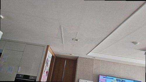 중원구 현장 진단 중원구 현장 진단