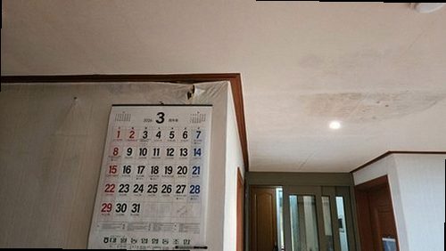 장안구 누수탐지 파장동 빌라 2층 세탁실 시공 후기 사진
