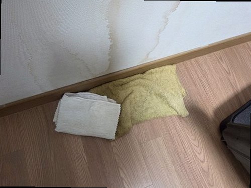 성동구 누수탐지 용답동 연립주택 2층 거실 창가 시공 후기 사진