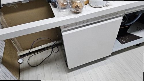 서초구 누수탐지 서초동 빌라 3층 주방 바닥 시공 후기 사진