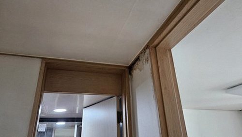 누수탐지 삼양동 누수탐지 아파트 거실 천장 얼룩 당일 원인 좁히기