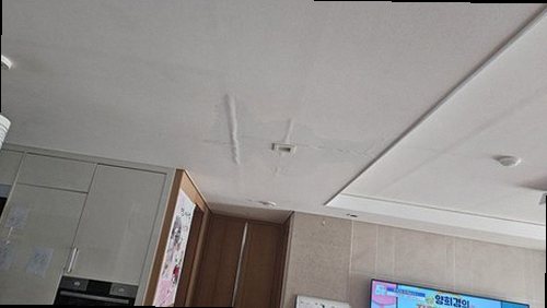 동작구 누수탐지 상도동 빌라 1층 현관 수납장 뒤 시공 후기 사진