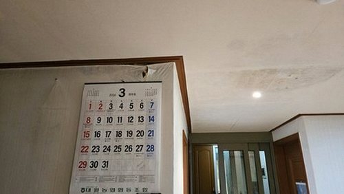 청주시 서원구 누수탐지 사직동 아파트 3층 세탁실 시공 후기 사진