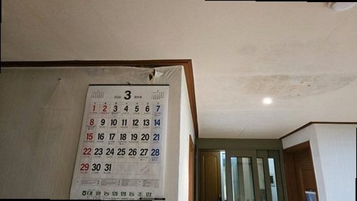 금정구 누수탐지 장전동 아파트 12층 거실 시공 후기 사진