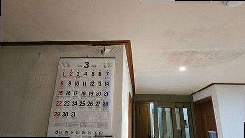 영도구 누수탐지 동삼동 상가주택 4층 거실 천장 시공 후기 사진