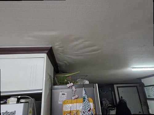 중랑구 현장 확인