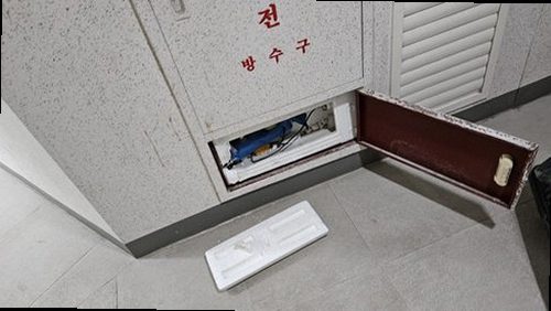 누수탐지 물왕동 누수탐지 아파트도배물흐름 도배 물흐름 원인부터 해결까지