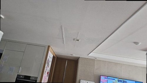 영도구 누수탐지 대평동 연립주택 2층 거실 창가 시공 후기 사진