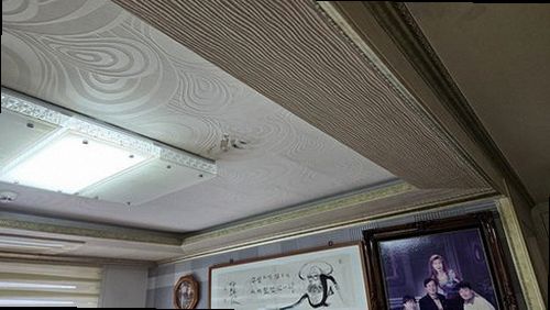 청주시 흥덕구 누수탐지 천장 누수