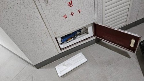 누수탐지 남포동 아파트수도계량기누수, 직접 살펴보니 달랐던 점