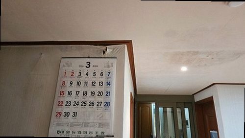 청주시 청원구 누수탐지 정하동 아파트 10층 아이 방 바닥 시공 후기 사진