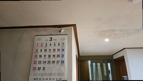 군포 누수탐지 산본동 상가 1층 천장 조명 주변 시공 후기 사진