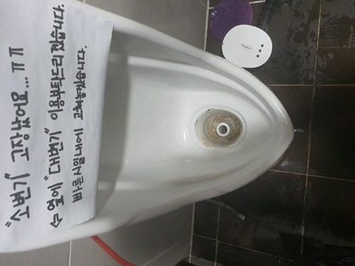 종로구 공평동 하수구막힘 — 반복되는 배수 지연