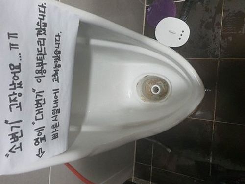 관악구 삼성동 하수구막힘 — 주방 하수구 악취와 배수 저하