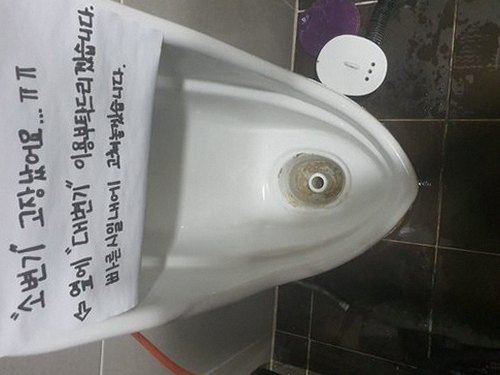 팔달구 매향동 하수구막힘 — 욕실 배수 지연
