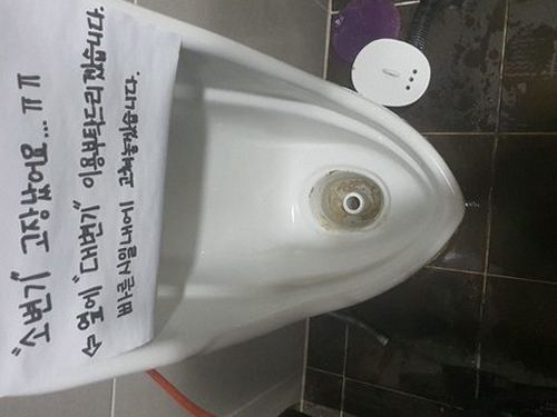 소사구 송내동 하수구막힘 — 바닥 배수 지연