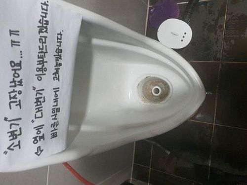 덕양구 화전동 하수구막힘 — 배수구 역류