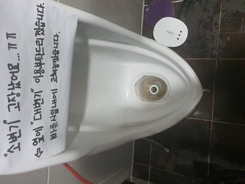 남양주 금곡동 하수구막힘 — 바닥 배수 지연