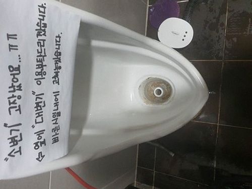 오산 서동 하수구막힘 — 세탁 공간 배수 불량