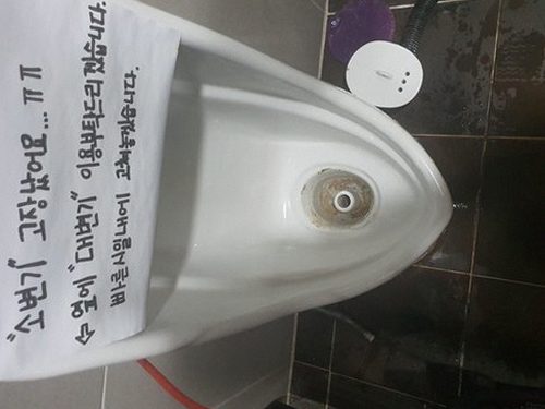 안성 낙원동 하수구막힘 — 주방 배수 흐름 저하