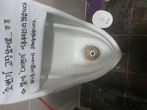광주 직동 하수구막힘 — 배수구 냄새와 느린 물 빠짐