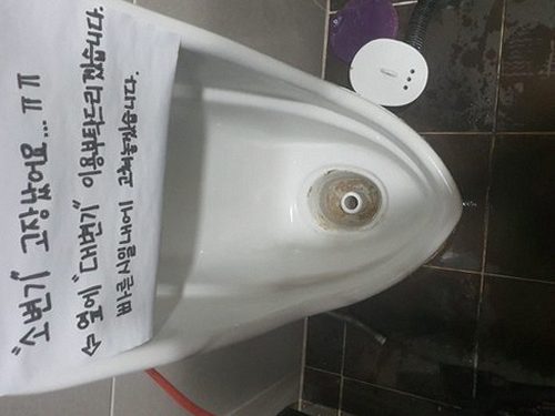 양주 양주동 하수구막힘 — 욕실 바닥 배수 지연
