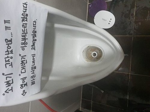 여주 멱곡동 하수구막힘 — 주방 배수 지연