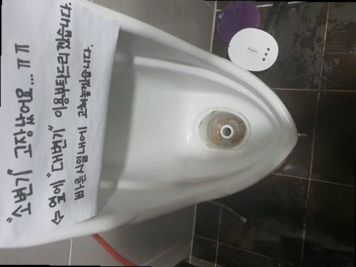 하수구막힘 배수 상태를 확인하는 현장 점검 이미지