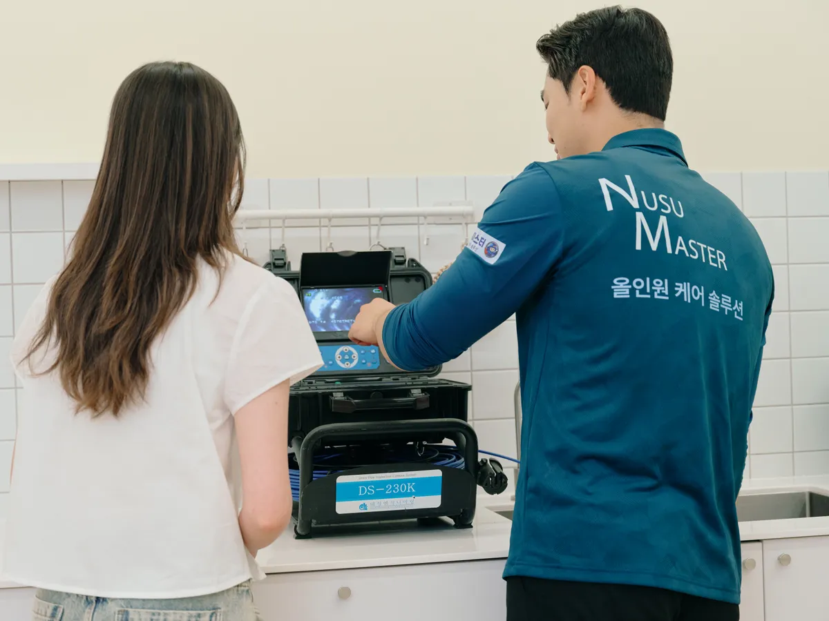 동래구 누수탐지 A/S 보장